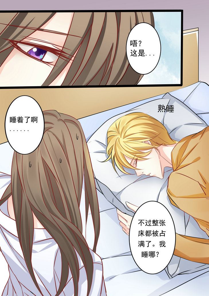 第35集(美玉无双)-第35话