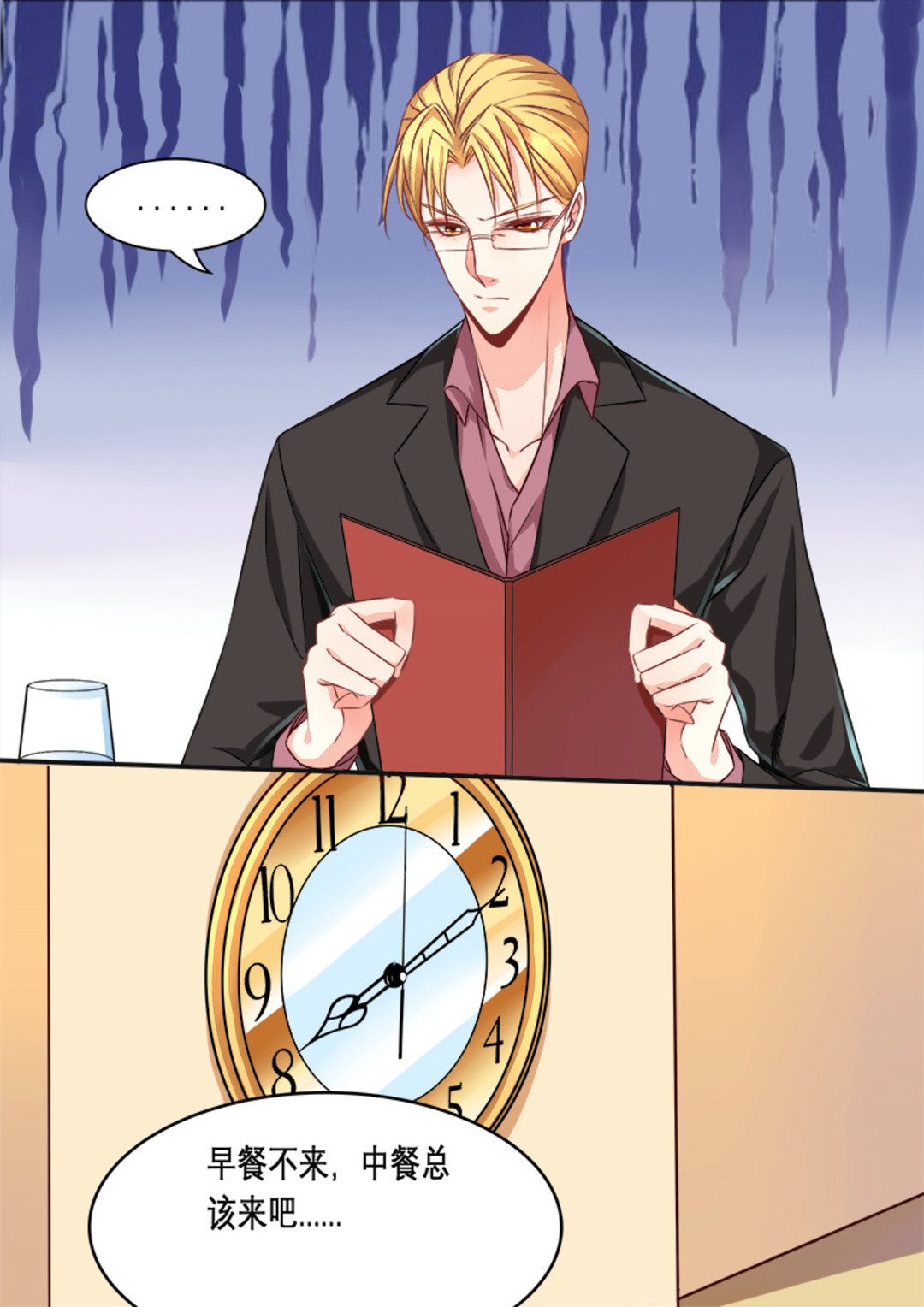 第5集(美玉无双)-第5话