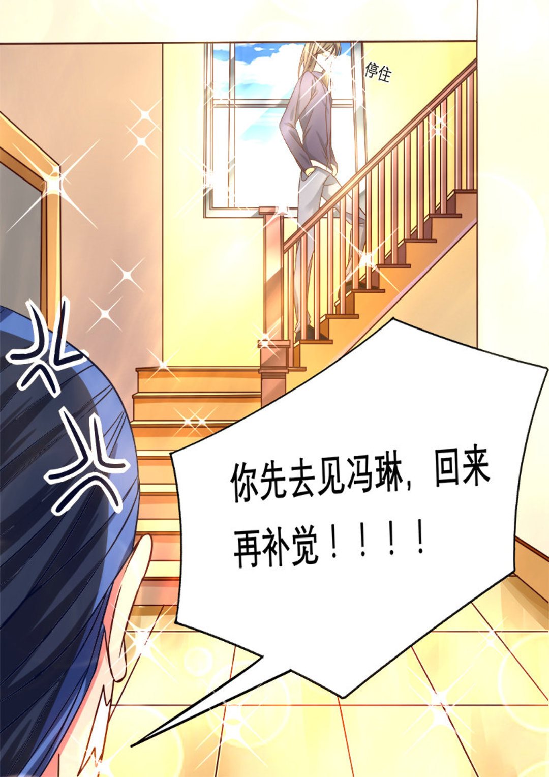 第5集(美玉无双)-第5话