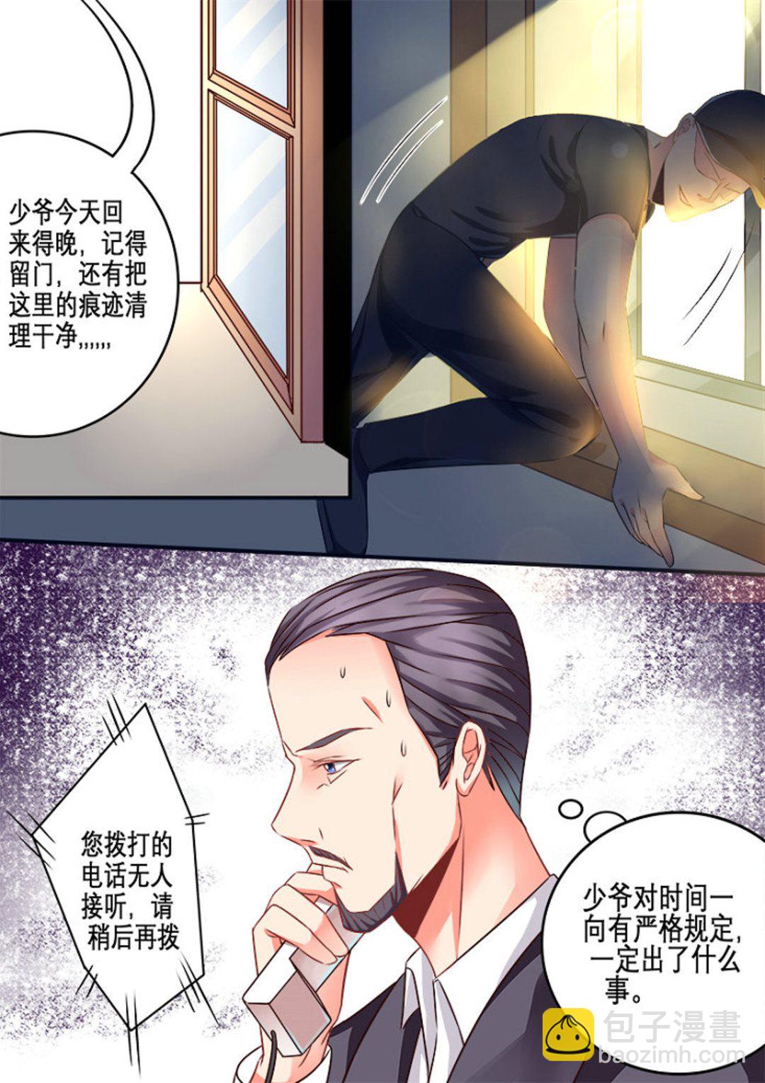 第7集(美玉无双)-第7话