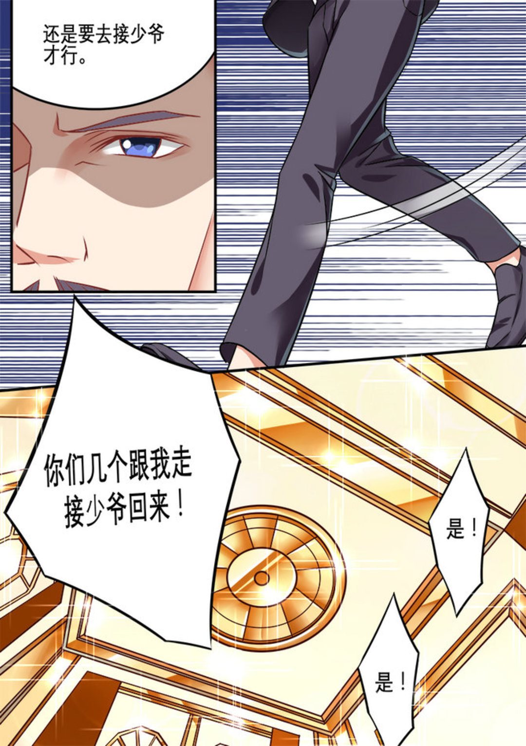 第7集(美玉无双)-第7话