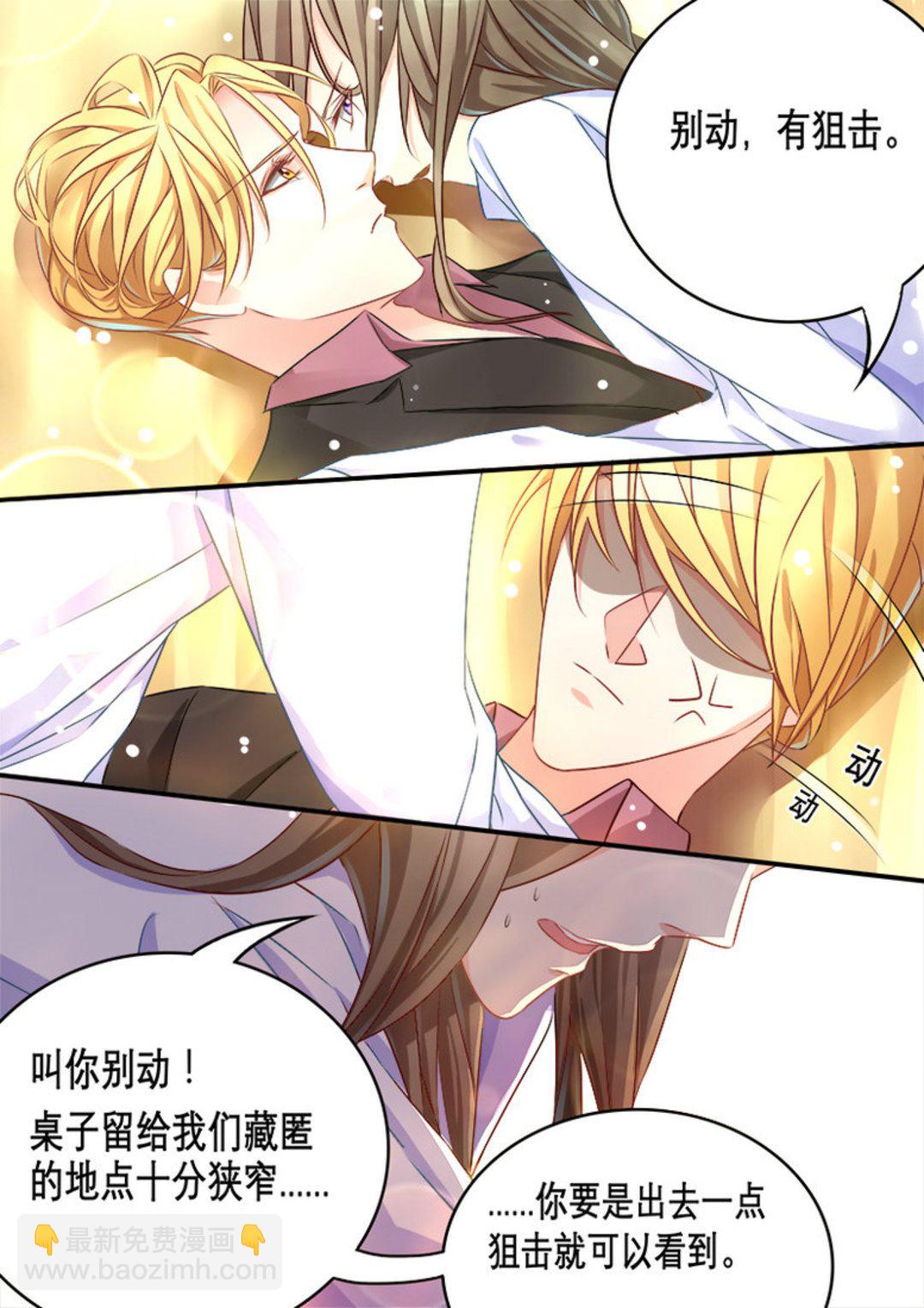 第9集(美玉无双)-第9话