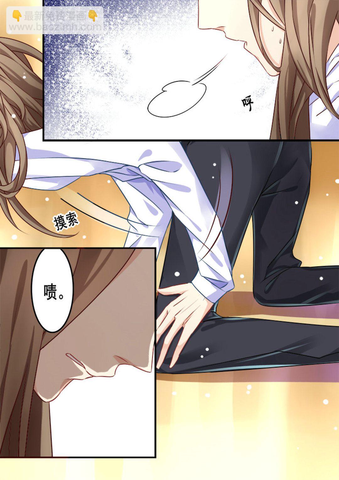 第9集(美玉无双)-第9话