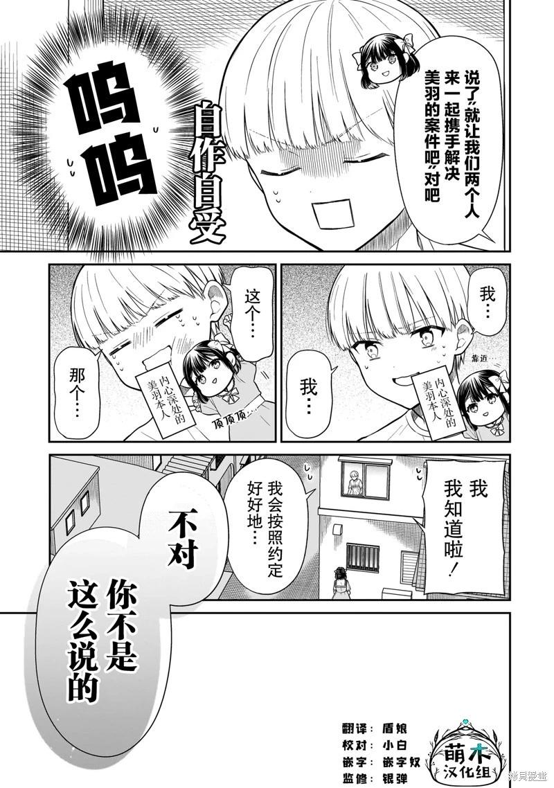 第07话22