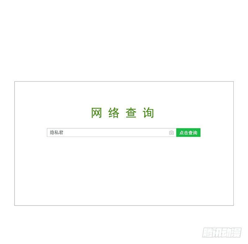 黴在心裡的秘密 - 欲罷不能的秘密？ - 4