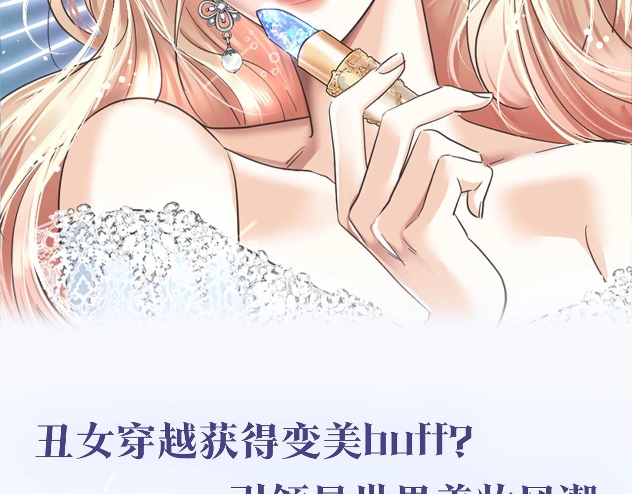 预热 7月22日上线-第1话