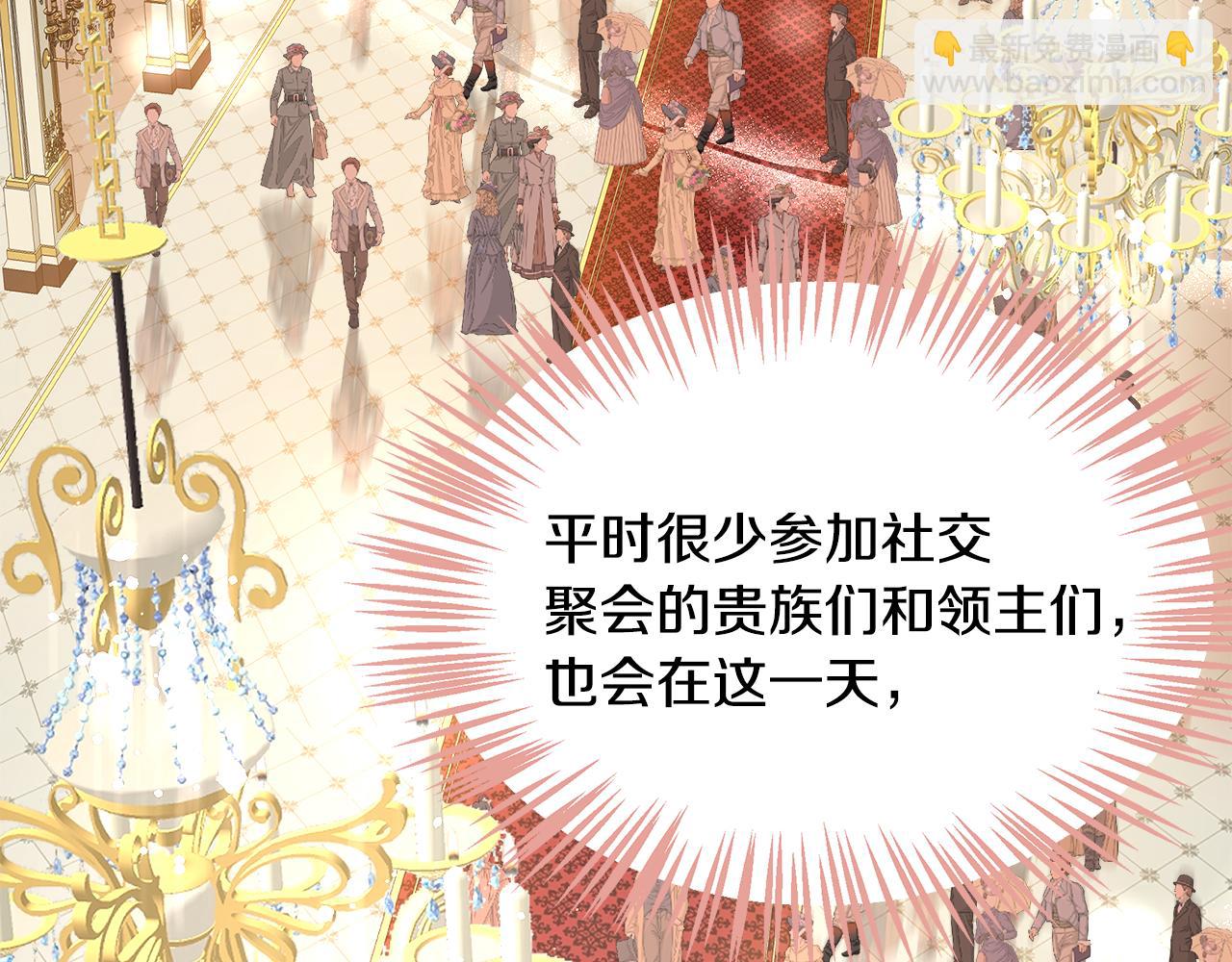 第10话 舞会(1/5)-第11话