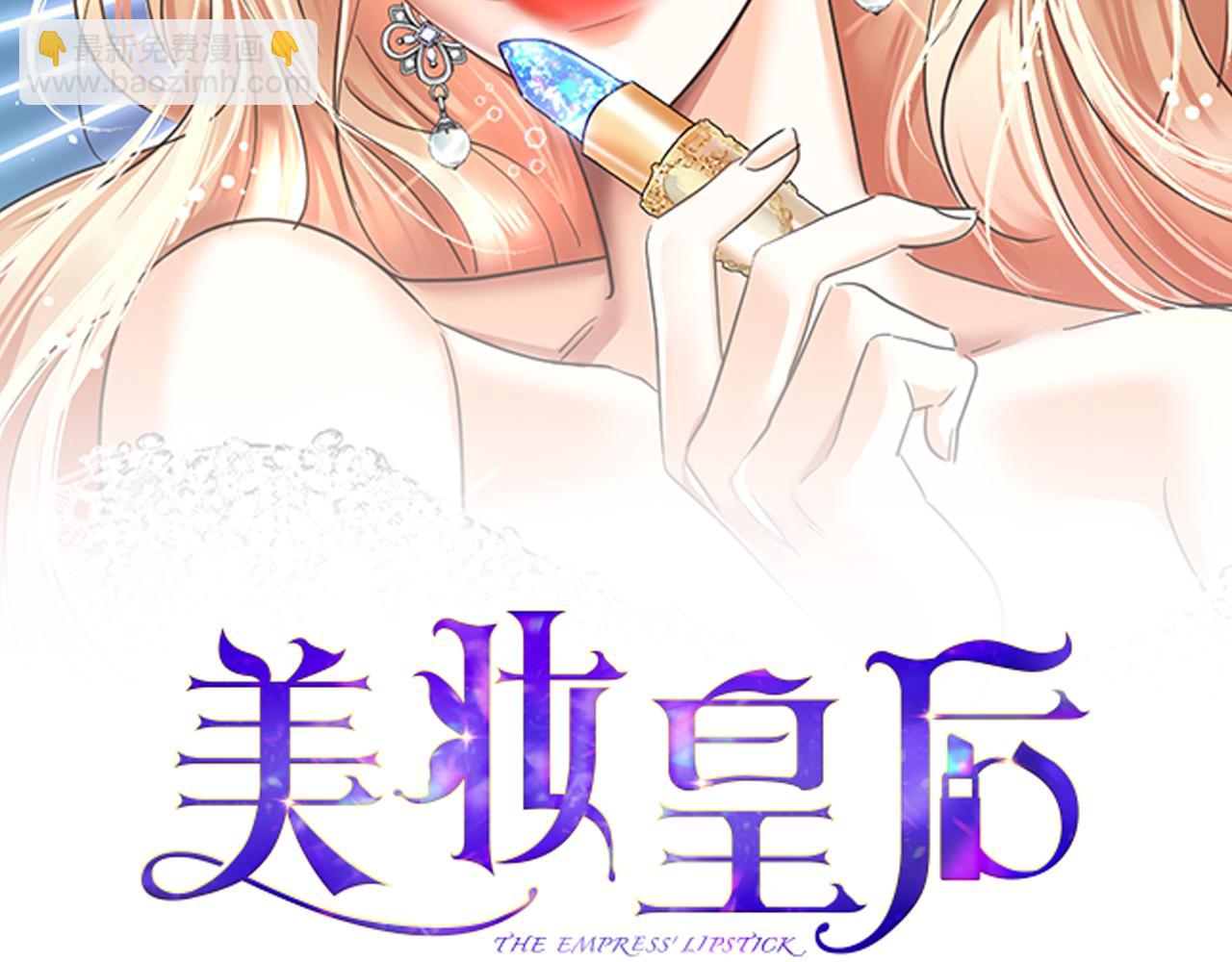 第10话 舞会(1/5)-第11话