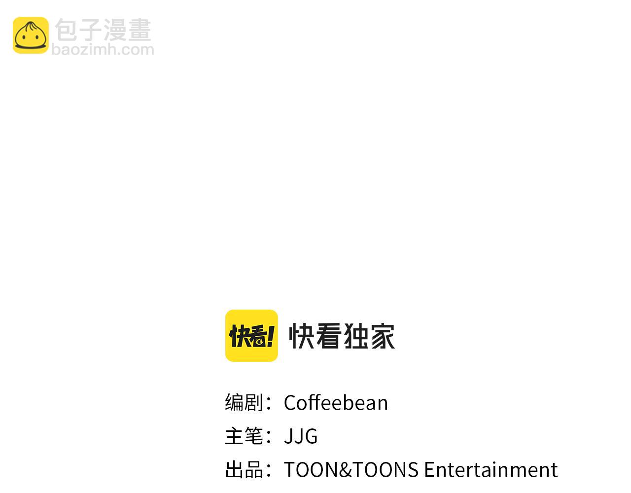 第10话 舞会(1/5)-第11话