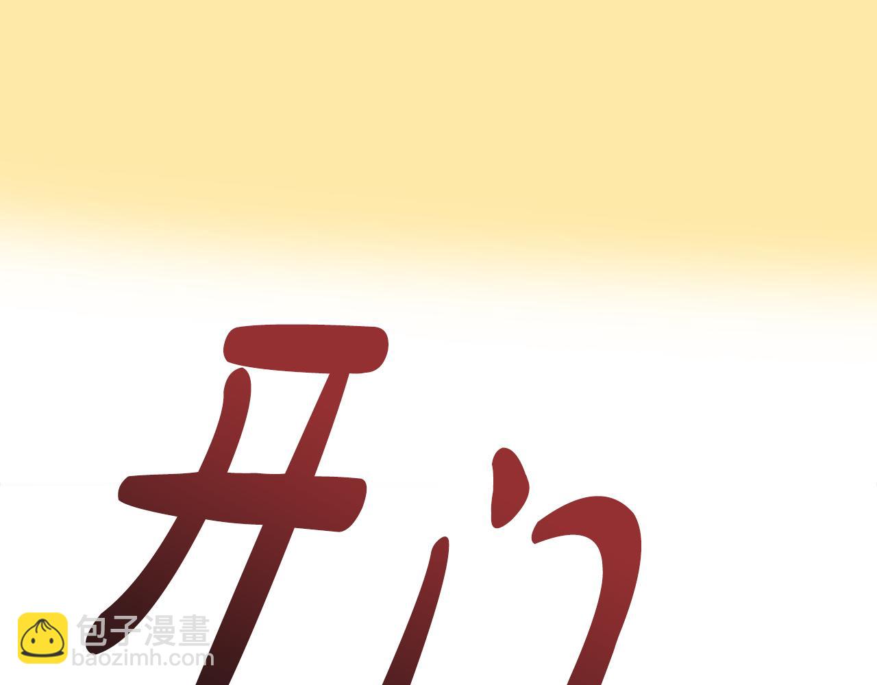 第10话 舞会(1/5)-第11话