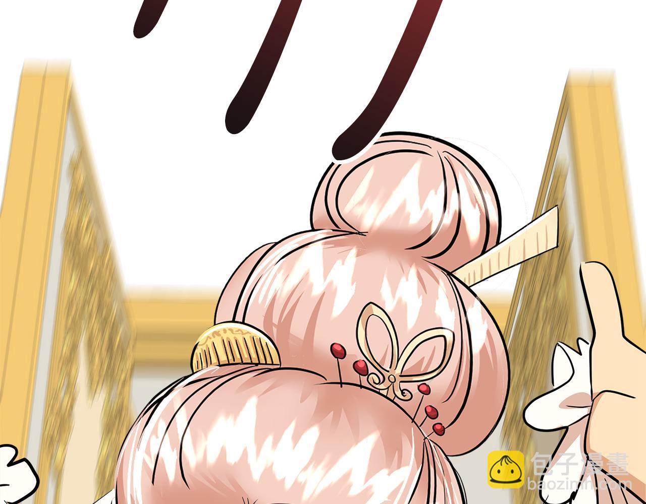 第10话 舞会(1/5)-第11话