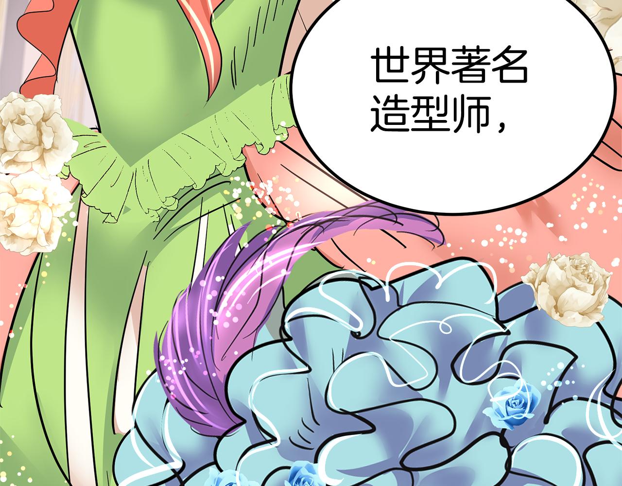 第10话 舞会(1/5)-第11话