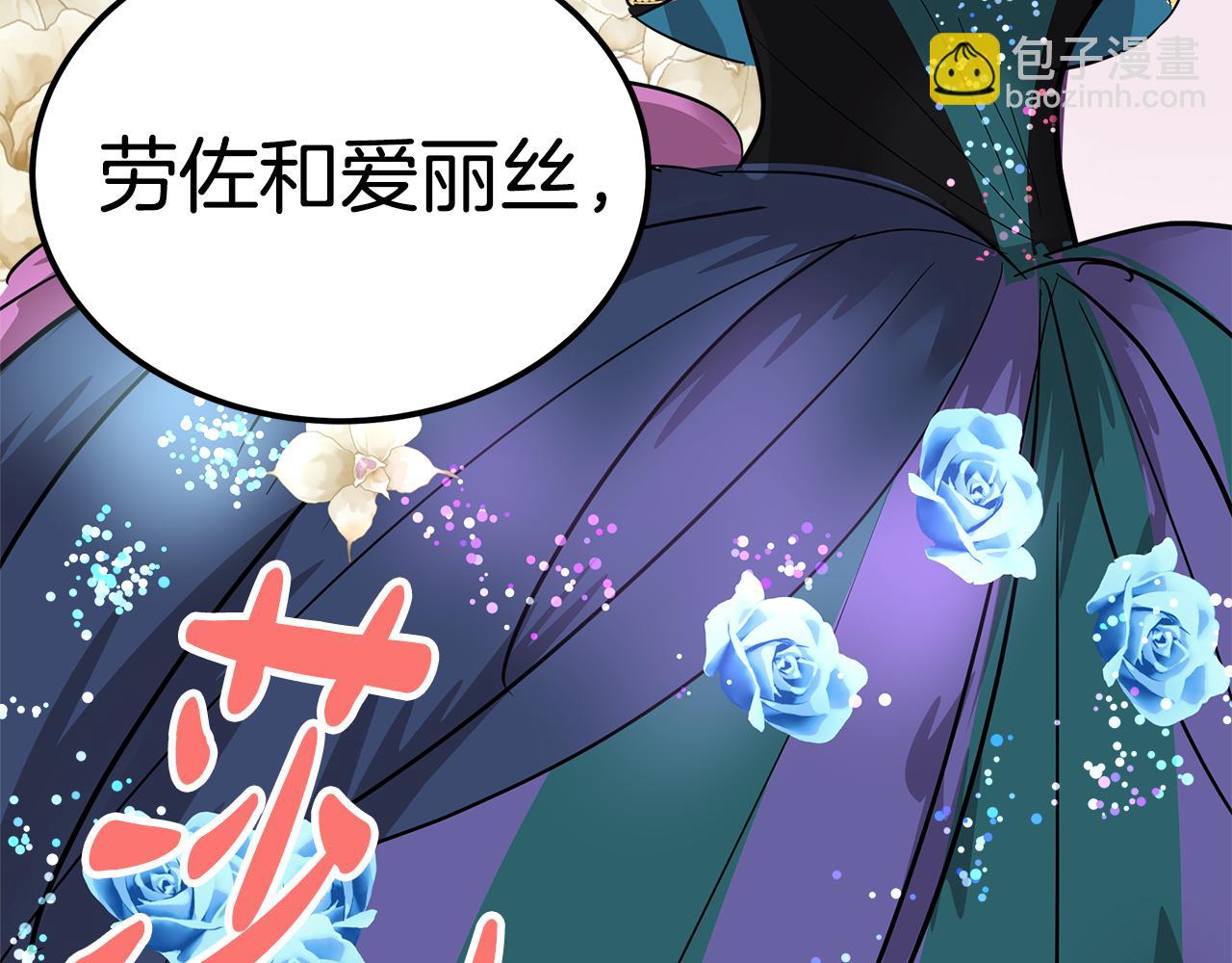 第10话 舞会(1/5)-第11话