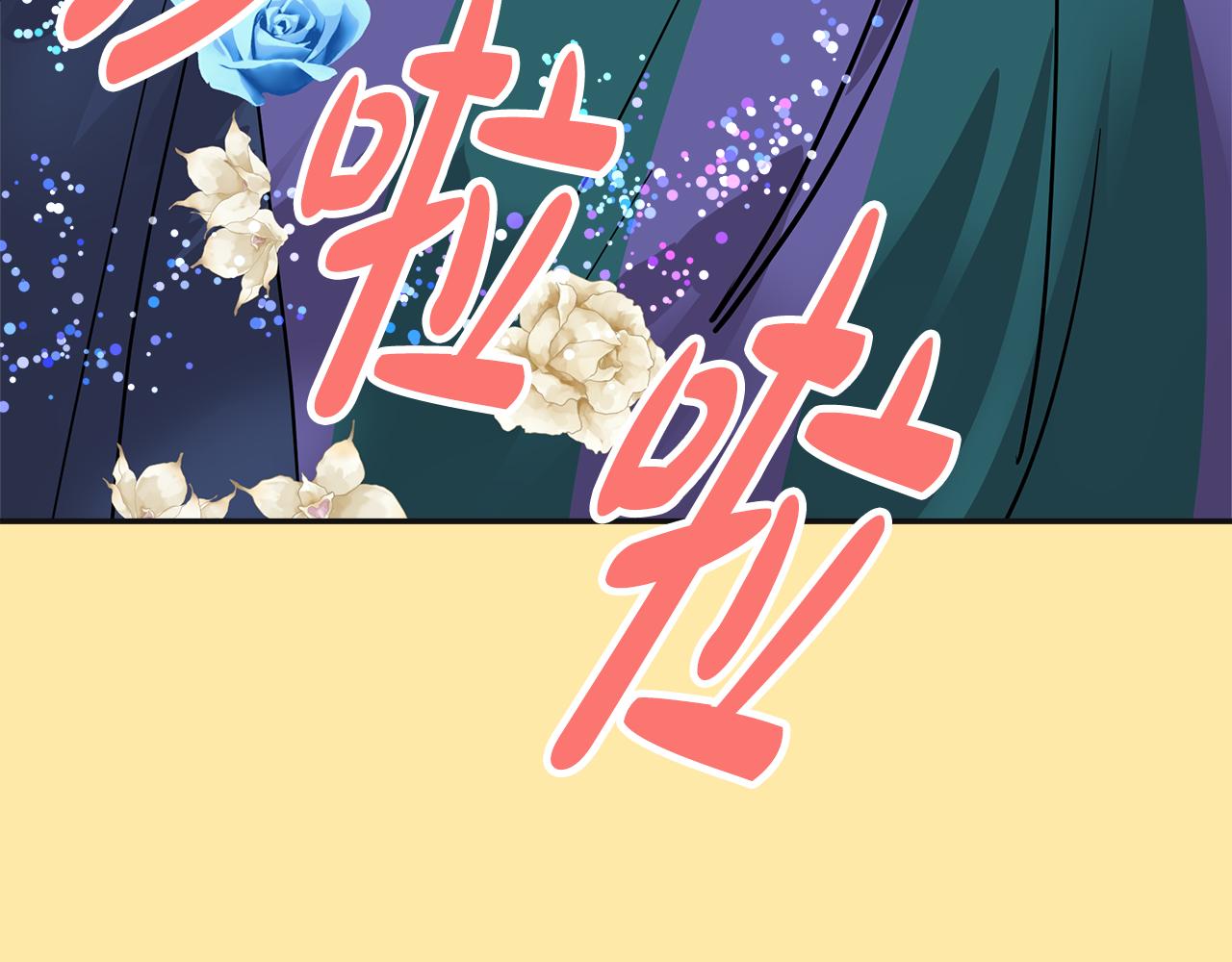 第10话 舞会(1/5)-第11话