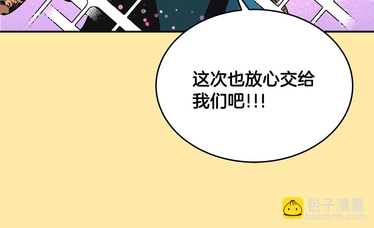 第10话 舞会(1/5)-第11话