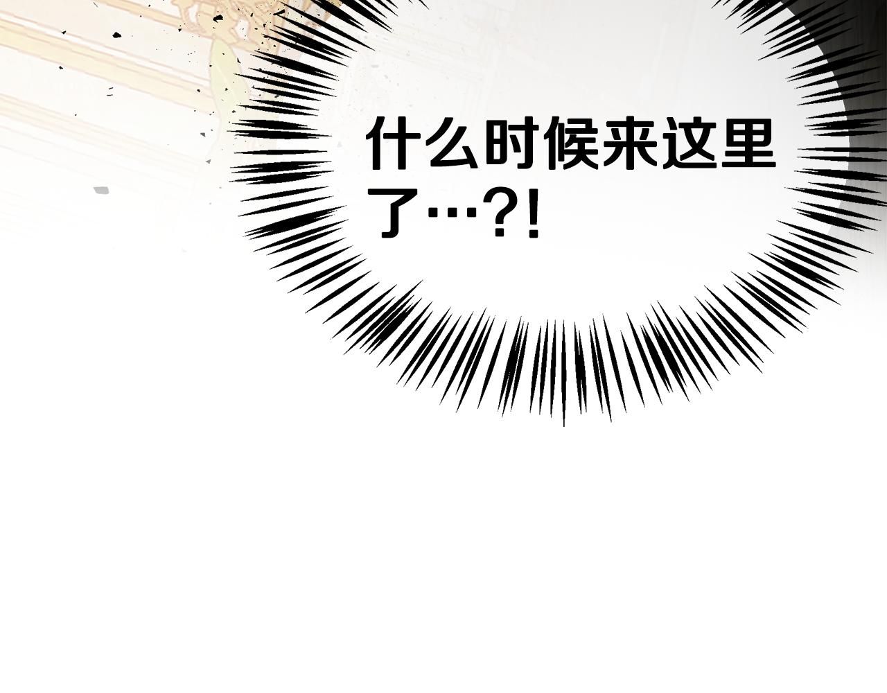 第12话 套路(1/5)-第13话