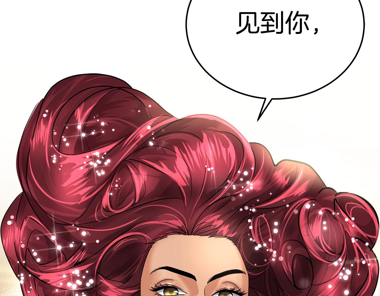 第12话 套路(1/5)-第13话