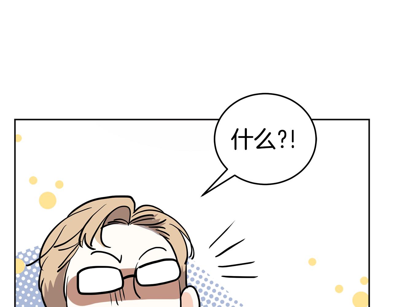 第12话 套路(1/5)-第13话