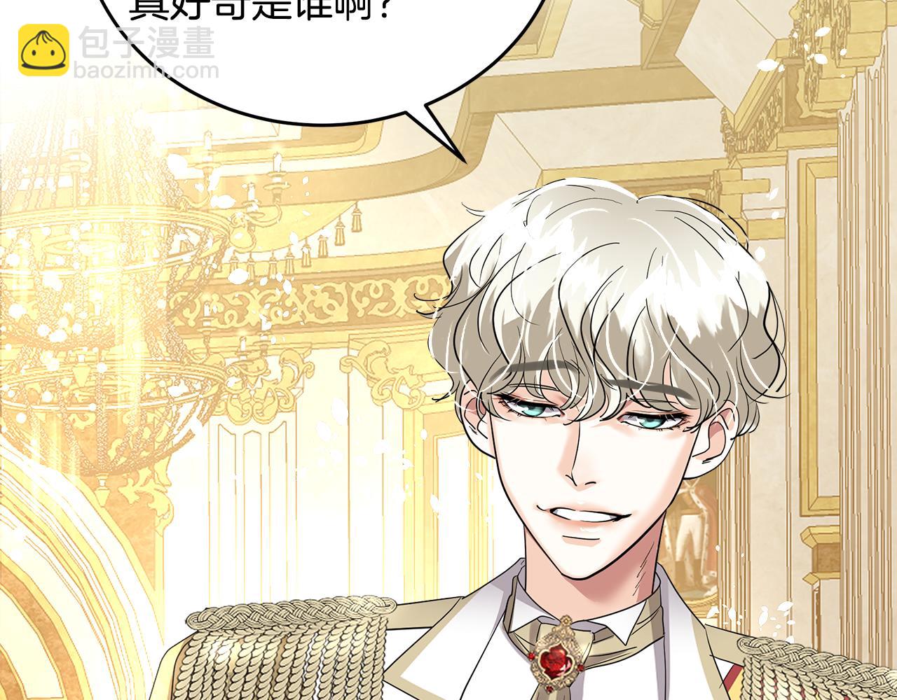 第12话 套路(1/5)-第13话