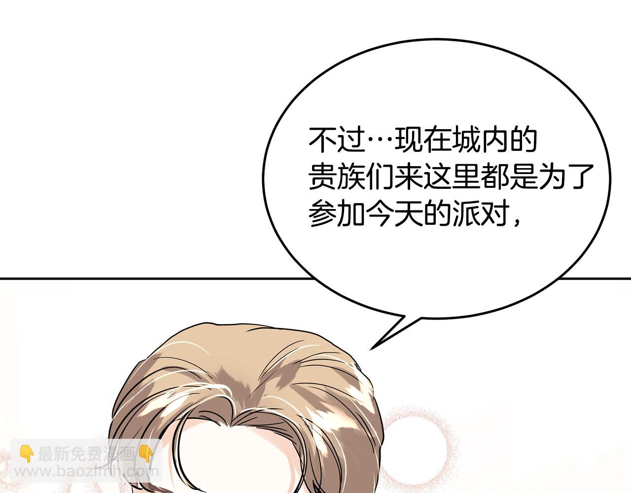 第12话 套路(1/5)-第13话