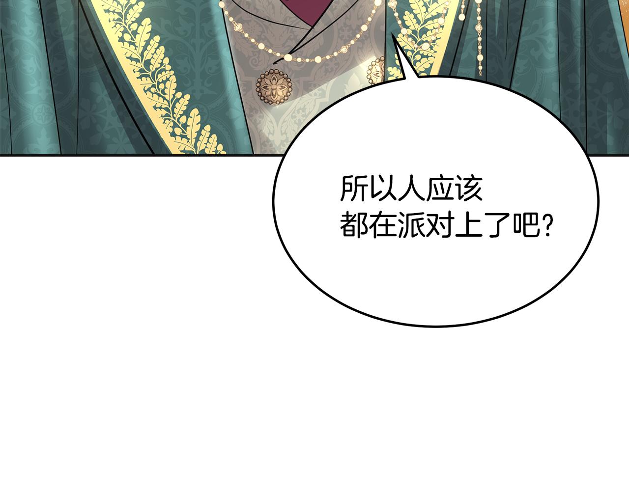 第12话 套路(1/5)-第13话