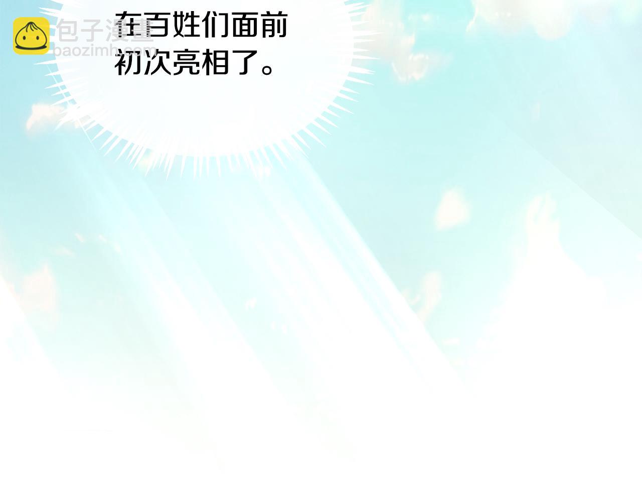 第14话 游行(1/5)-第15话