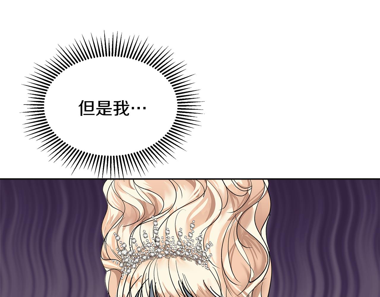 第14话 游行(1/5)-第15话