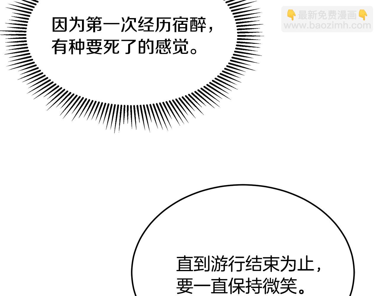 第14话 游行(1/5)-第15话