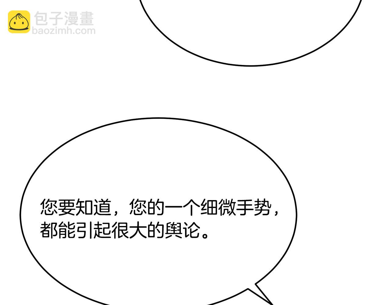 第14话 游行(1/5)-第15话