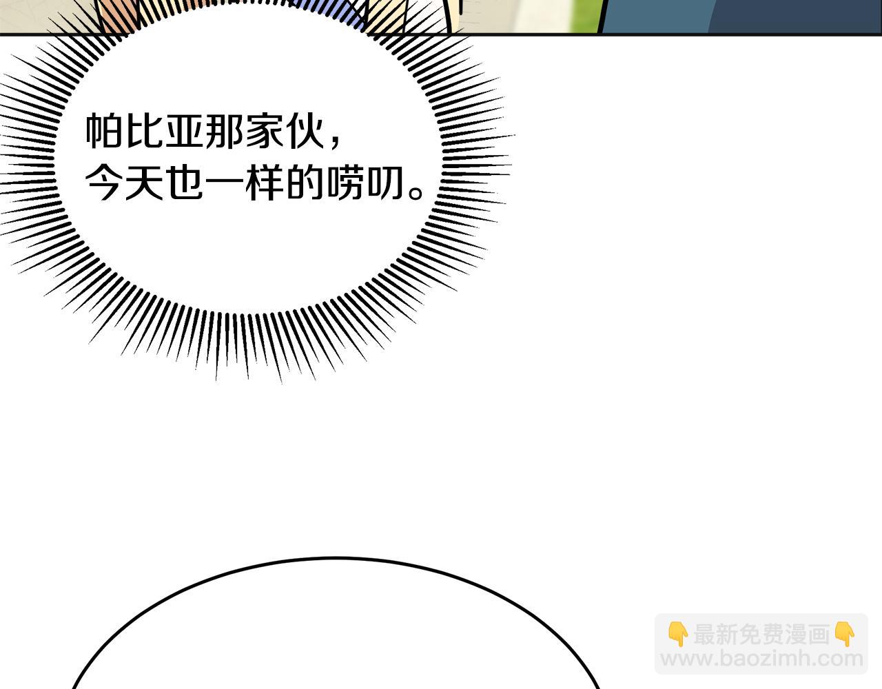 第14话 游行(1/5)-第15话