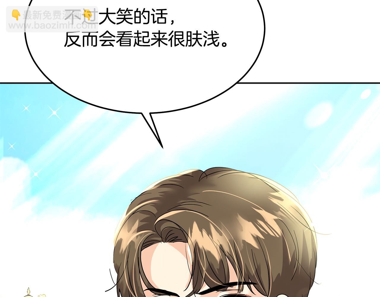 第14话 游行(1/5)-第15话