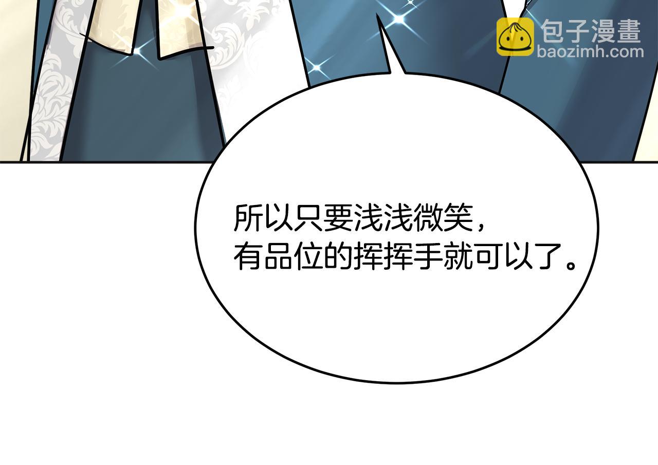 第14话 游行(1/5)-第15话