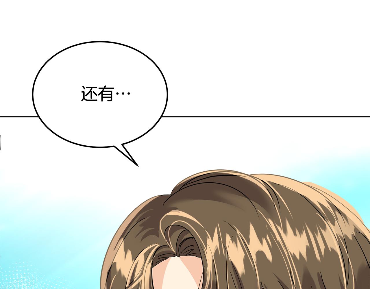 第14话 游行(1/5)-第15话