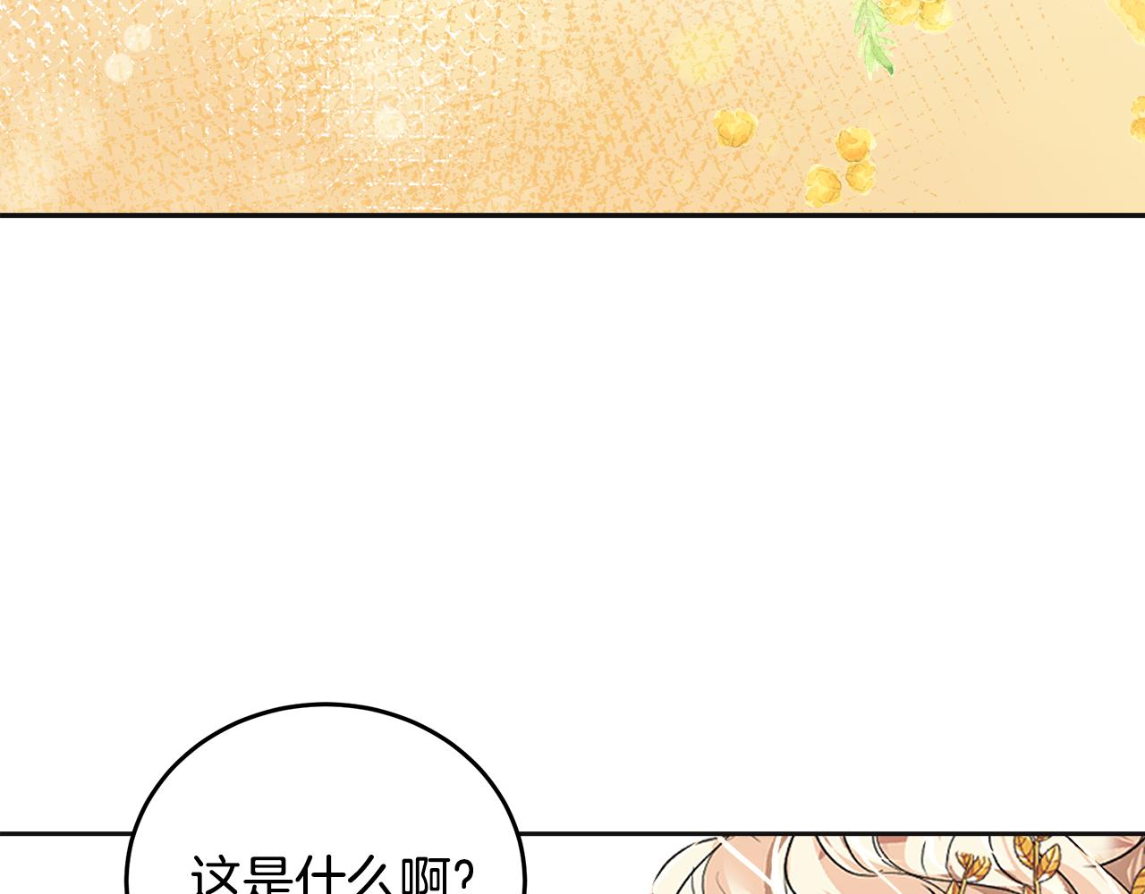 第14话 游行(1/5)-第15话