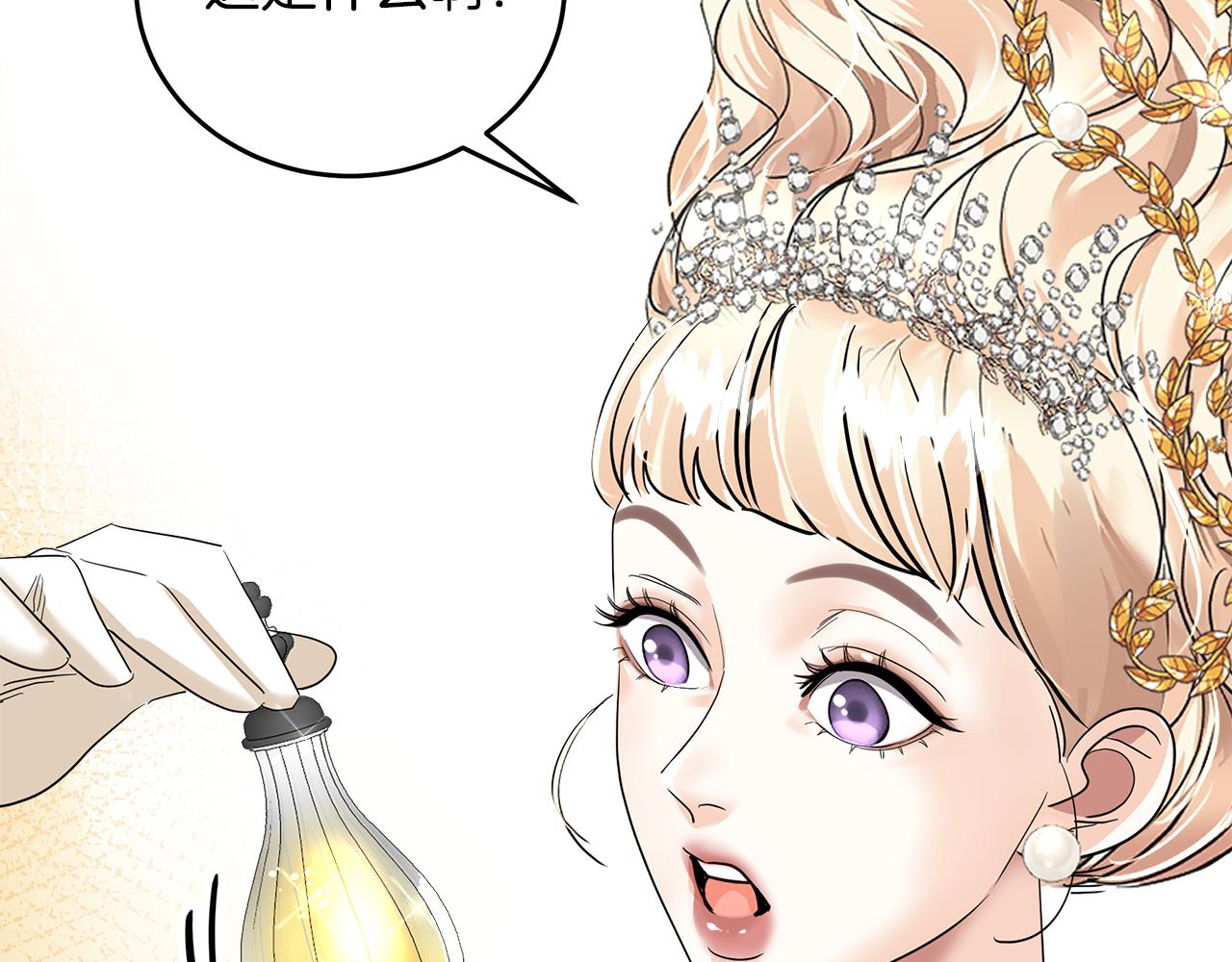 第14话 游行(1/5)-第15话