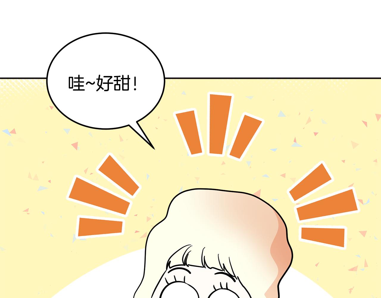 第14话 游行(1/5)-第15话