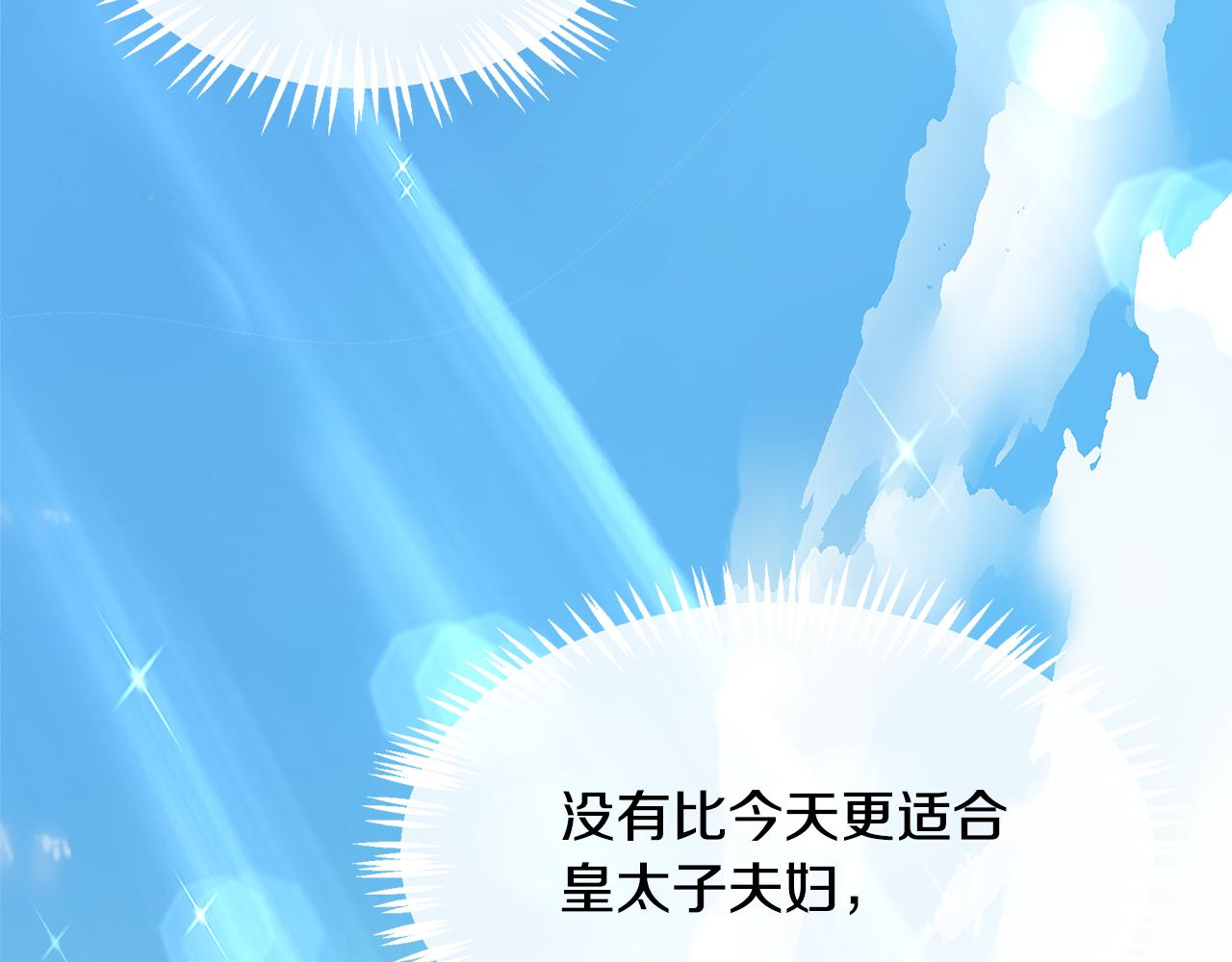 第14话 游行(1/5)-第15话