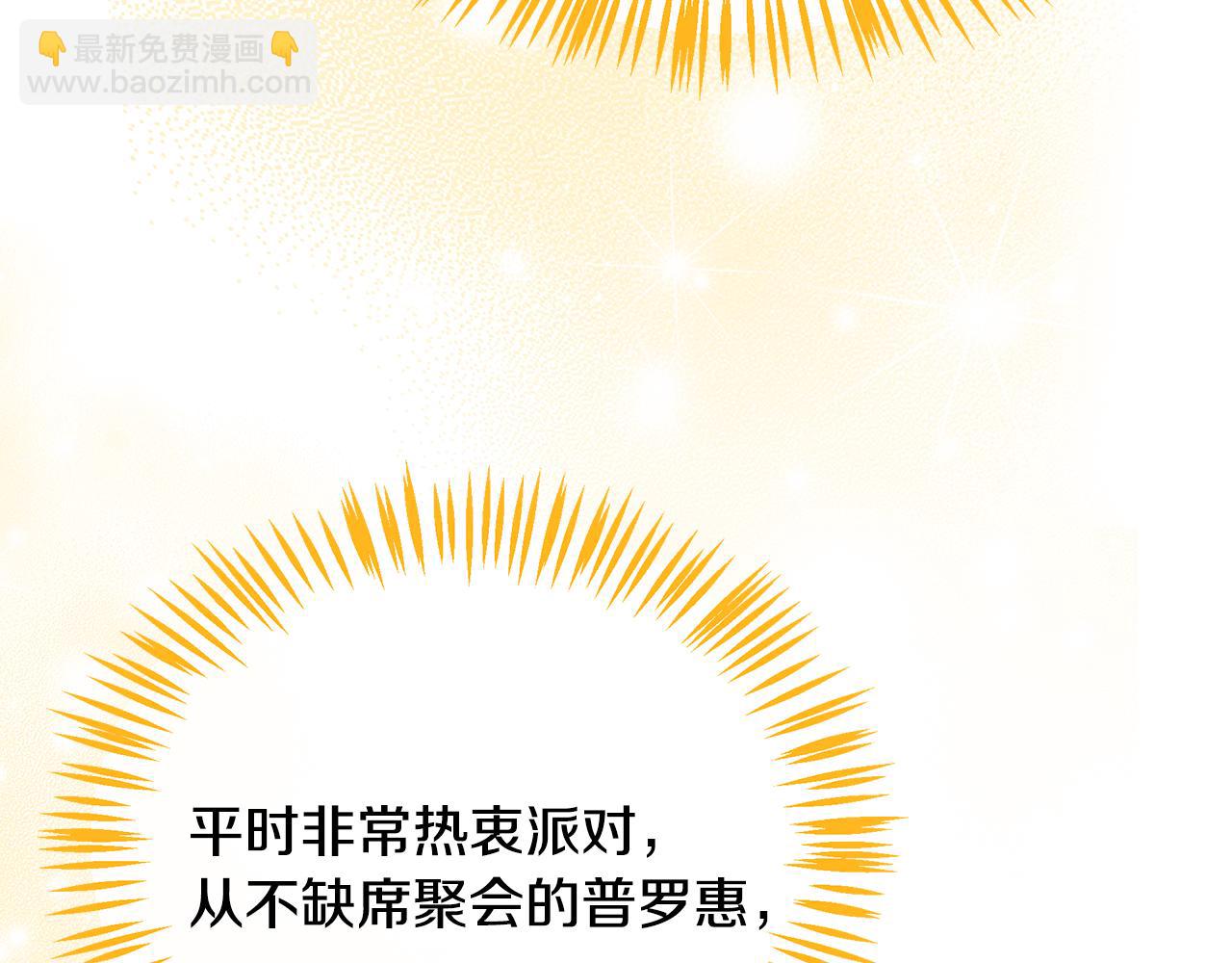 第16话 管闲事(1/5)-第17话