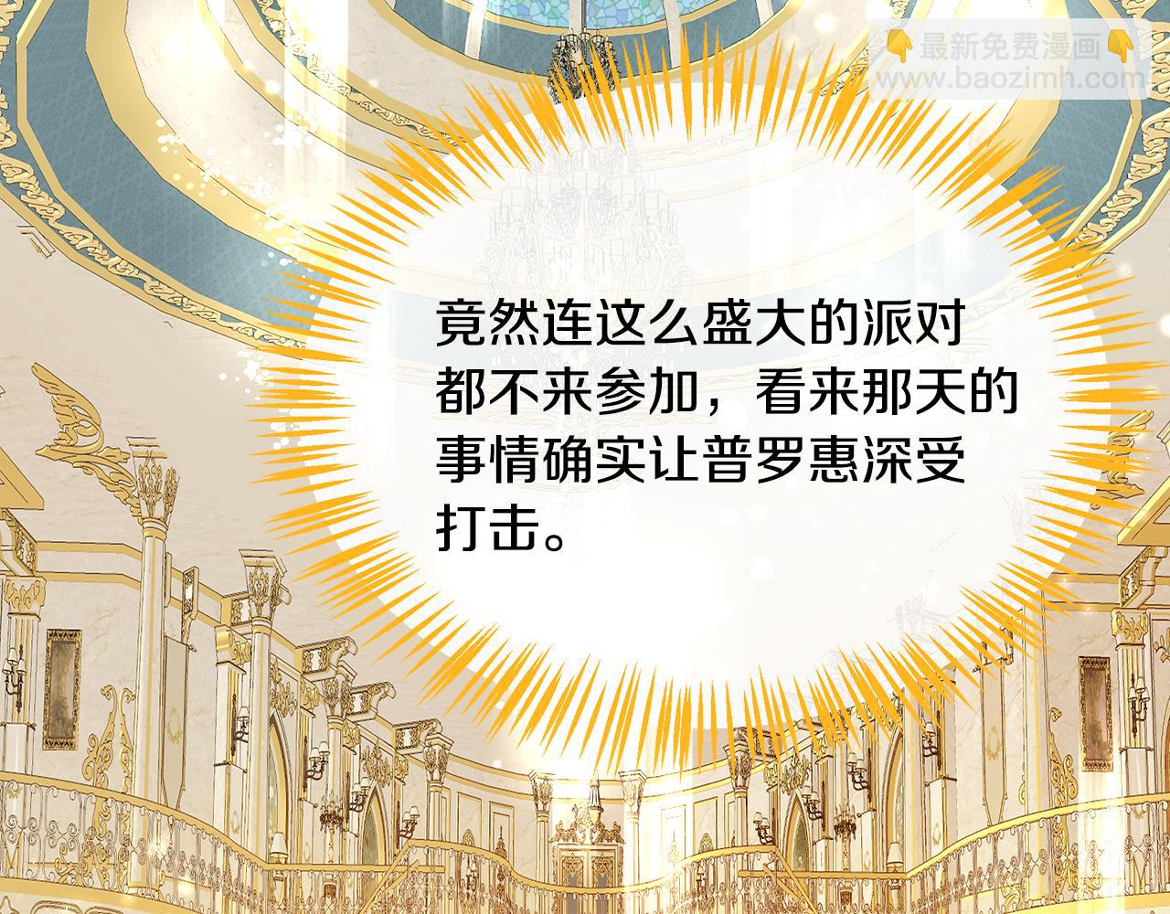 第16话 管闲事(1/5)-第17话