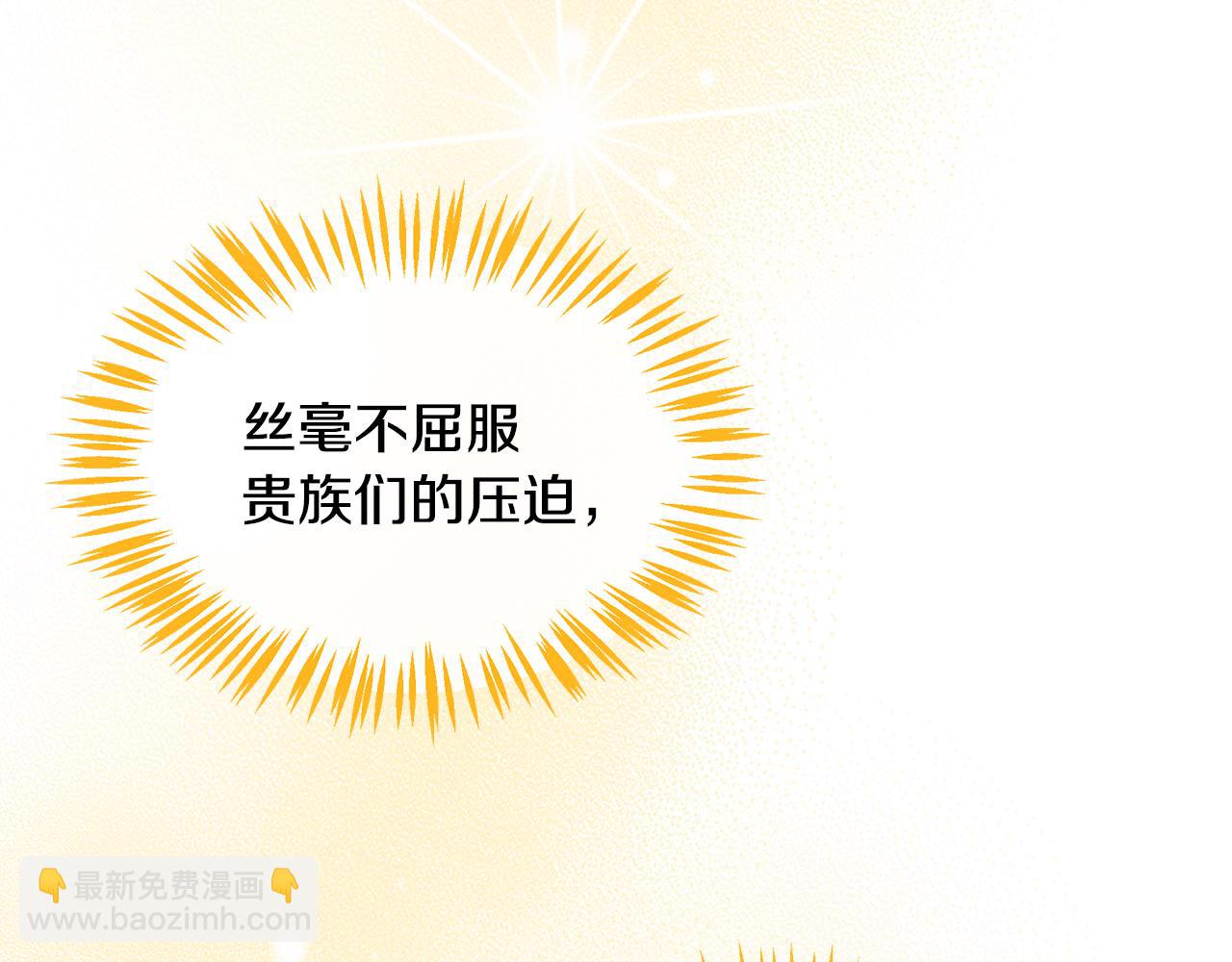 第16话 管闲事(1/5)-第17话