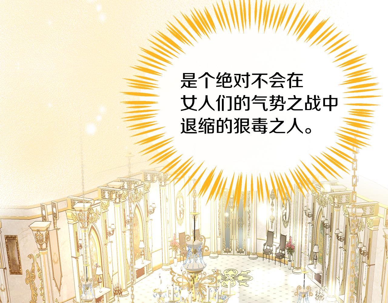 第16话 管闲事(1/5)-第17话