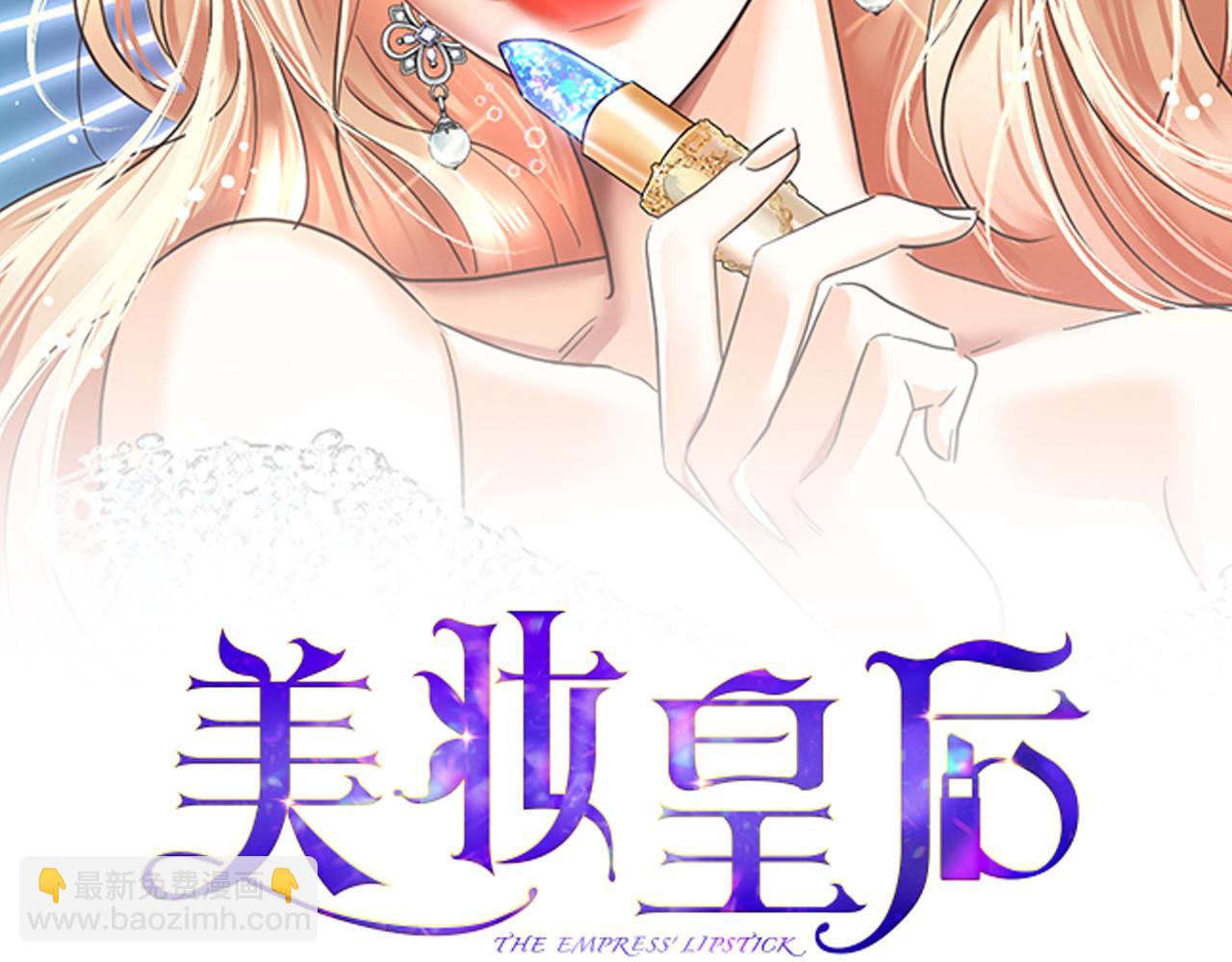 第16话 管闲事(1/5)-第17话