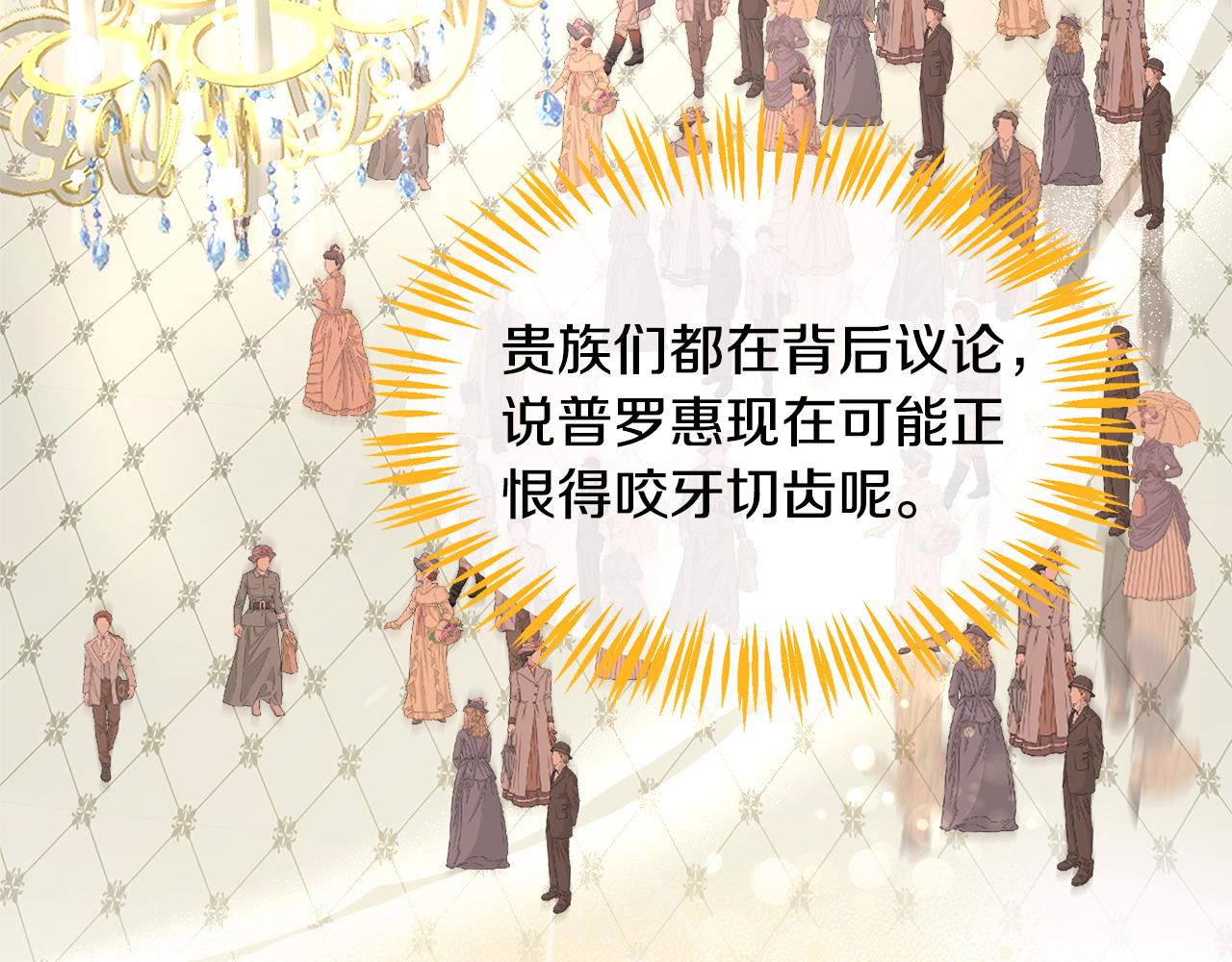 第16话 管闲事(1/5)-第17话