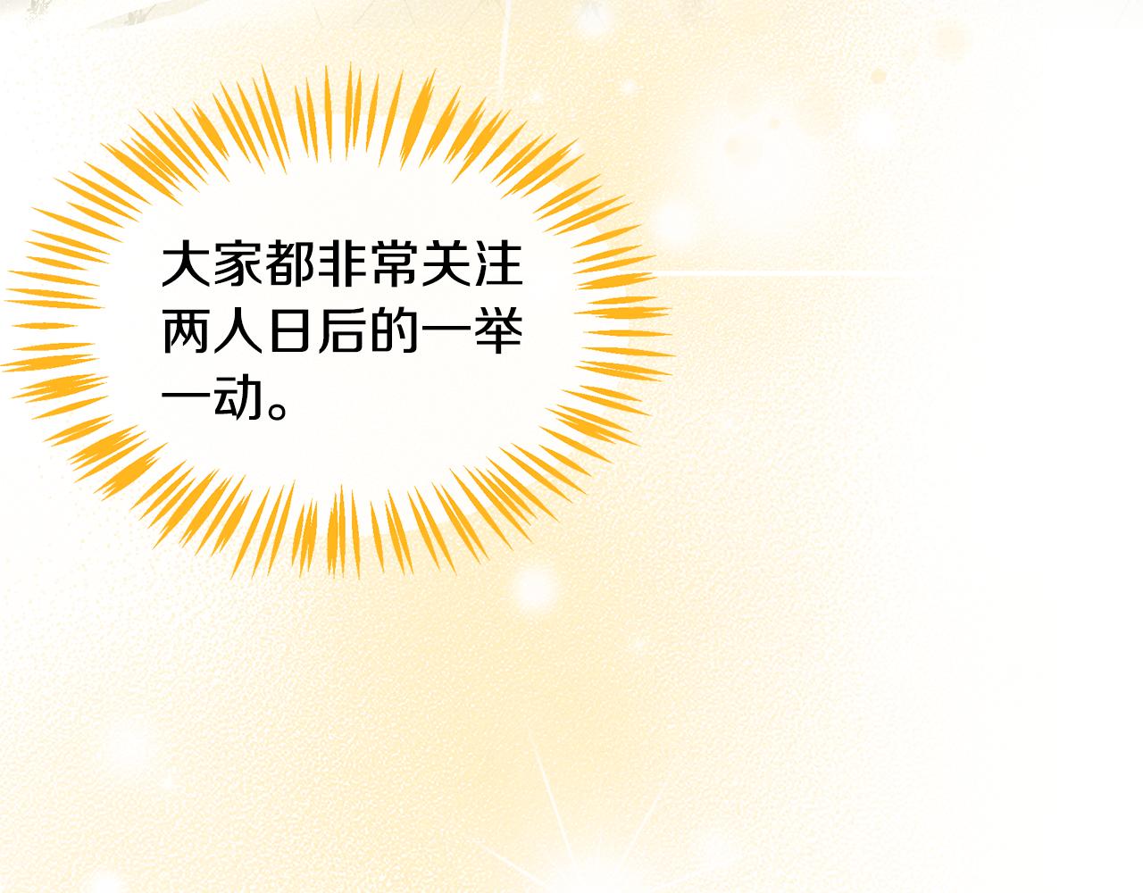 第16话 管闲事(1/5)-第17话