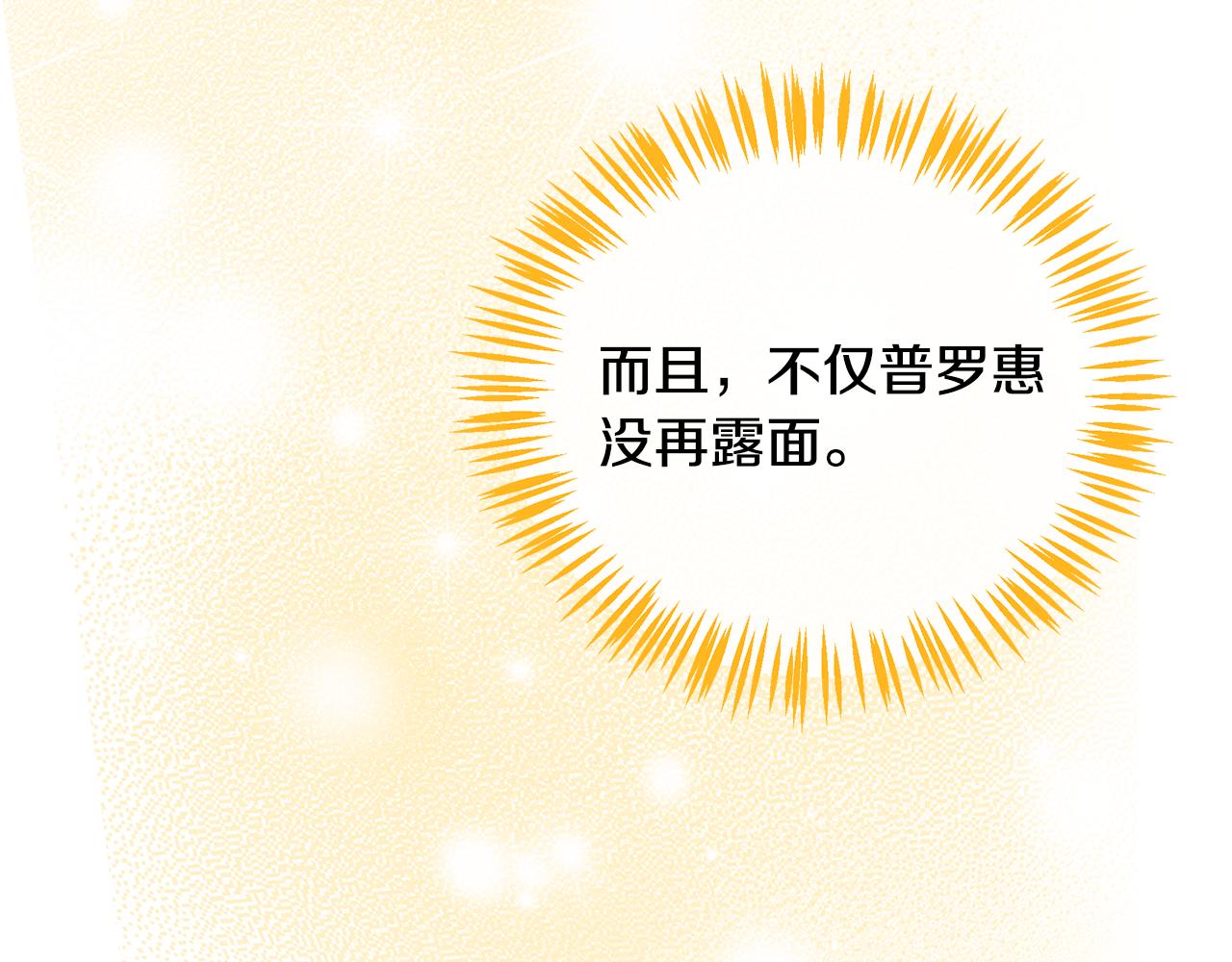 第16话 管闲事(1/5)-第17话