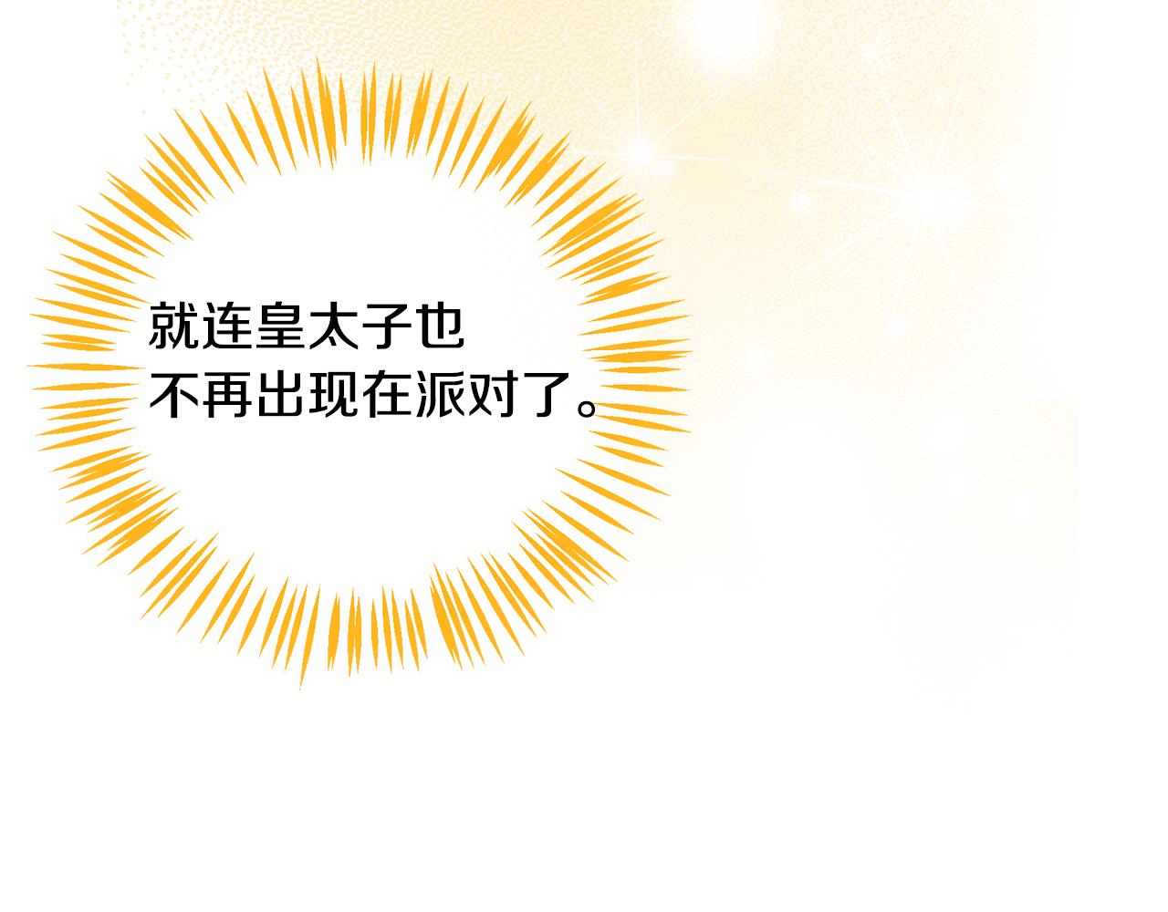 第16话 管闲事(1/5)-第17话