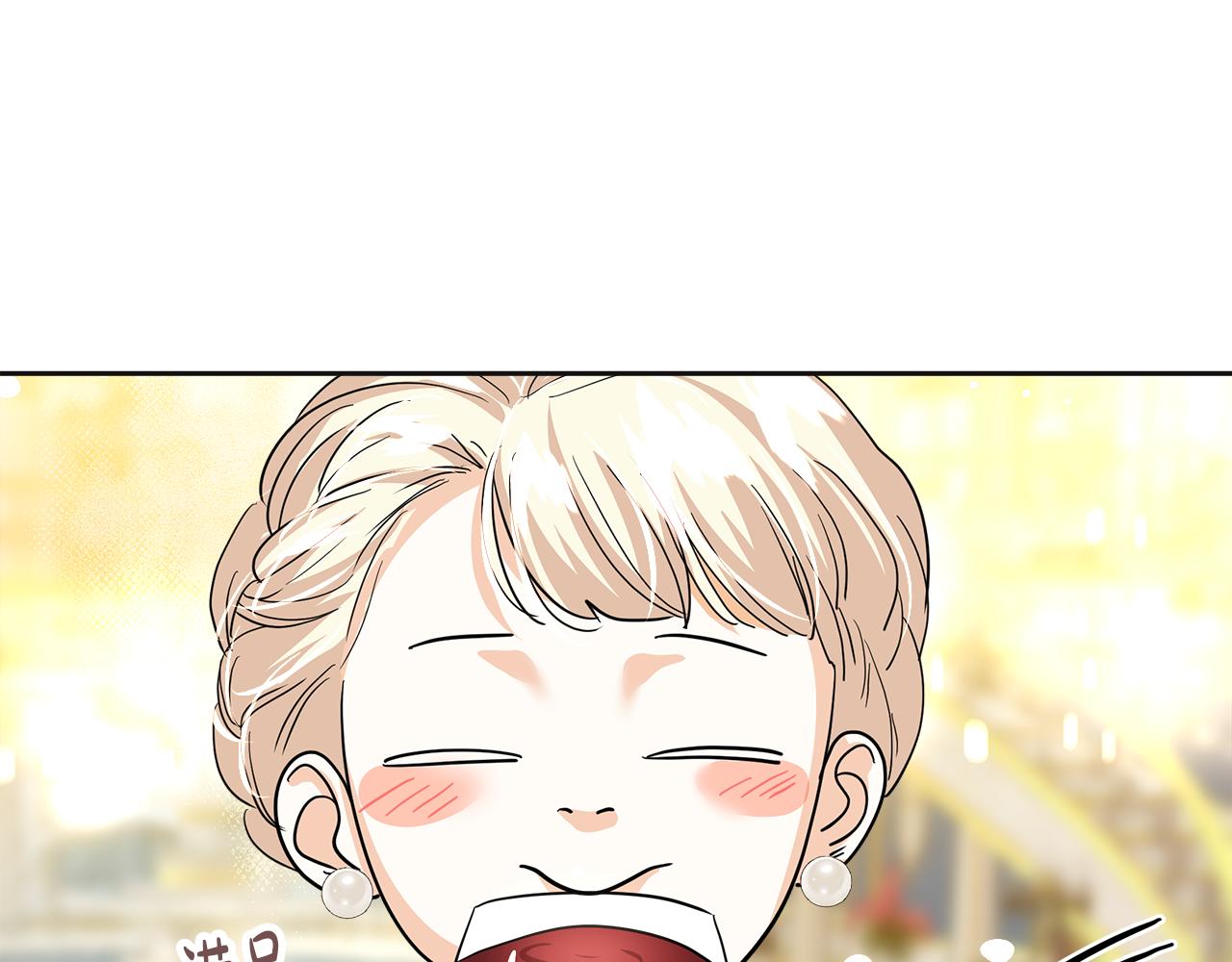 第16话 管闲事(1/5)-第17话