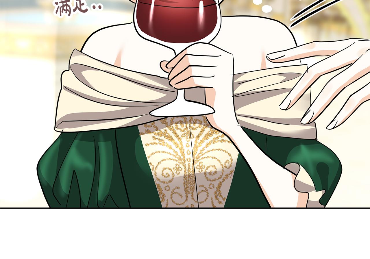 第16话 管闲事(1/5)-第17话