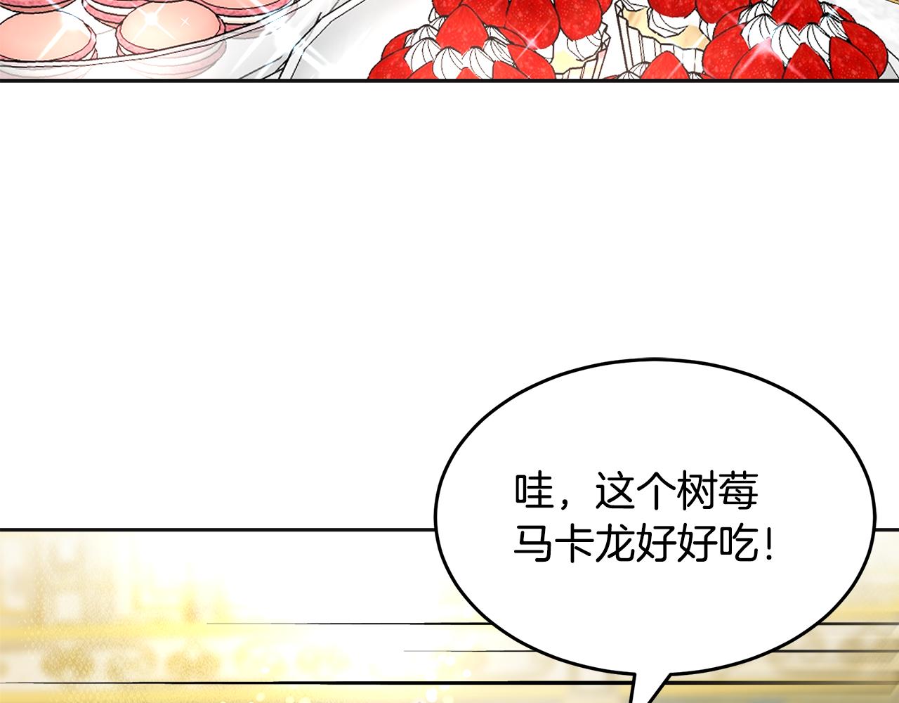 第16话 管闲事(1/5)-第17话