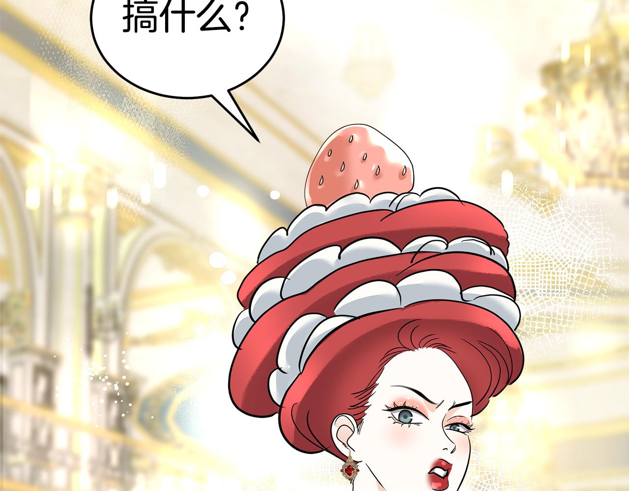 第16话 管闲事(1/5)-第17话